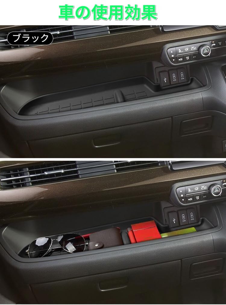 車用 メーターパネル下 トレイ 滑り止め 保護カバー Amazon | [Koutimule]N-BOX コンソールボックス 滑り止めマット JF3
